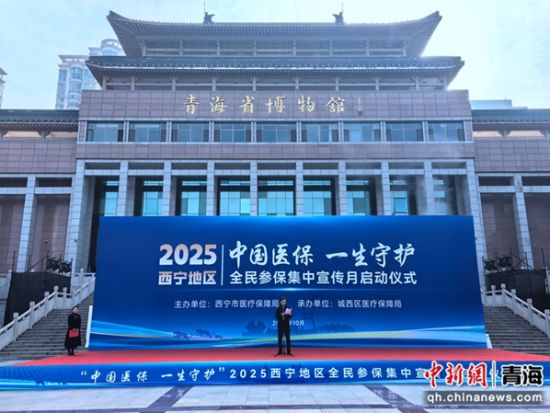 图为活动现场。李隽 摄