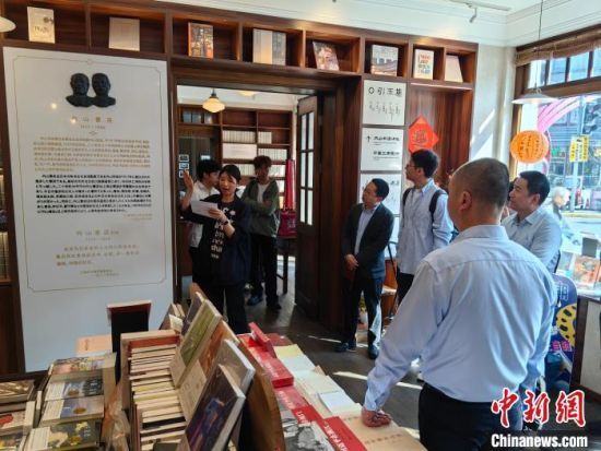 内山书店。　范宇斌 摄