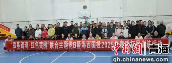 图为活动结束后合影留念。 海西国投 供图 图为活动结束后合影留念。 海西国投 供图