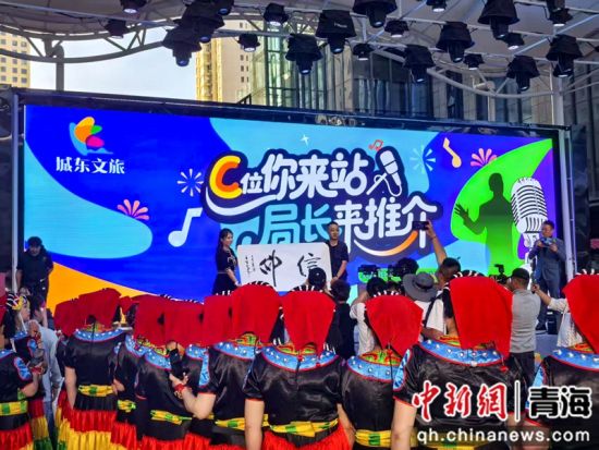 图为活动现场。 城东区文体旅游科技局供图 图为活动现场。 城东区文体旅游科技局供图