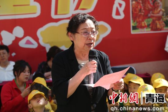 图为幼儿园园长王雯理致辞。 张忠苹 摄 图为幼儿园园长王雯理致辞。 张忠苹 摄