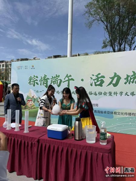 图为科学实验秀。城东区文体旅游科技局供图 图为科学实验秀。城东区文体旅游科技局供图