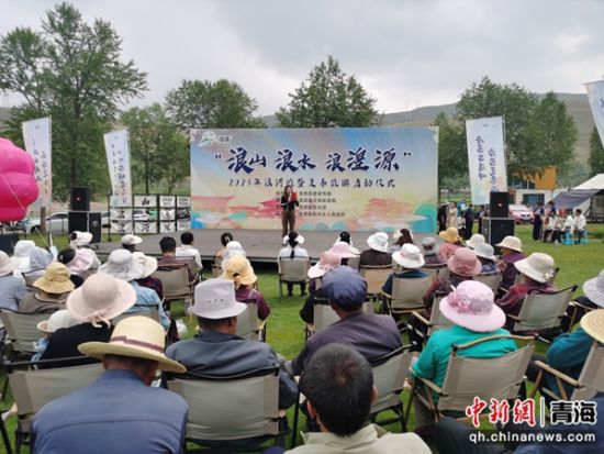 图为湟源县2025年“浪山 浪水 浪湟源”浪河滩暨夏季旅游启动仪式现场。 湟源县委宣传部供图 图为湟源县2025年“浪山 浪水 浪湟源”浪河滩暨夏季旅游启动仪式现场。 湟源县委宣传部供图