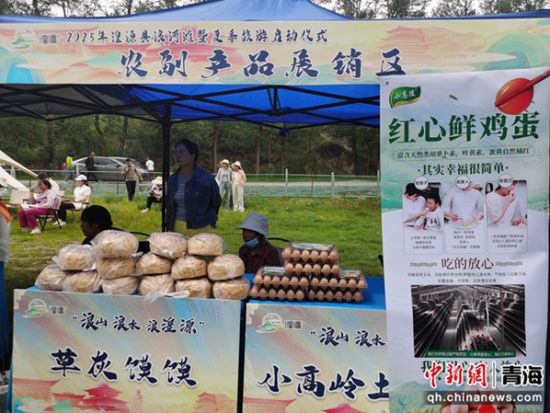 图为启动仪式现场,企业展示小高陵鸡蛋。 湟源县委宣传部供图 图为启动仪式现场,企业展示小高陵鸡蛋。 湟源县委宣传部供图