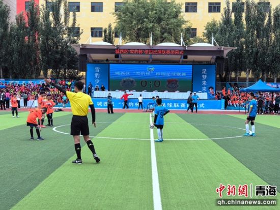 图为闭幕式冠亚军决赛现场。李隽 摄