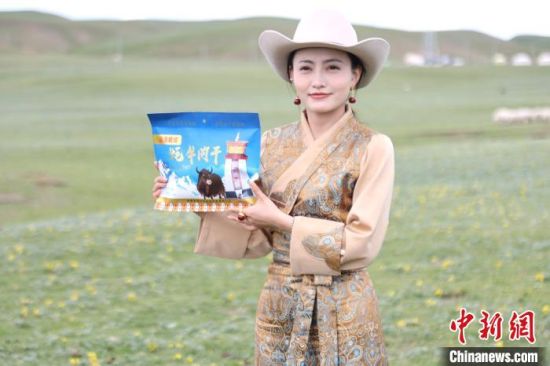 图为普毛东吉展示牦牛肉制品。张海雯 图为普毛东吉展示牦牛肉制品。张海雯