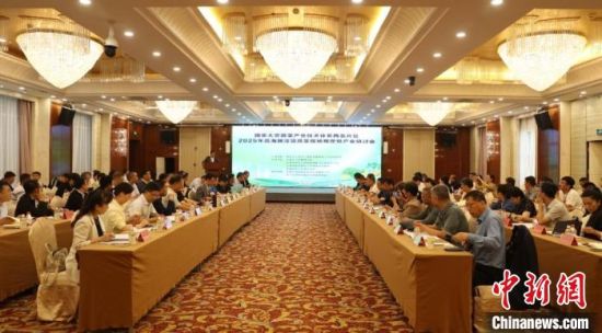 图为研讨会现场。青海大学农林科学院供图 图为研讨会现场。青海大学农林科学院供图