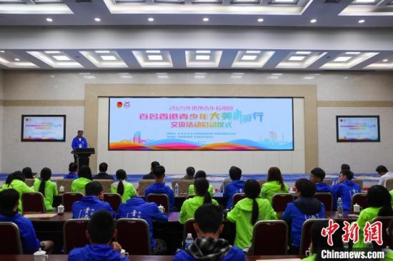 图为启动仪式现场。薛蒂 摄 图为启动仪式现场。薛蒂 摄