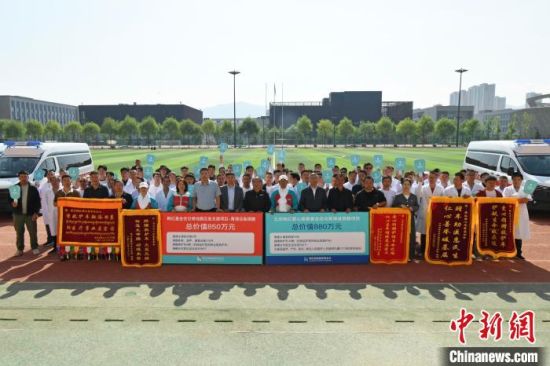 图为捐赠仪式现场。韩红基金会 供图 图为捐赠仪式现场。韩红基金会 供图