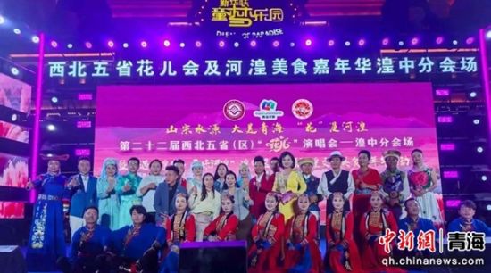 图为活动现场。湟中融媒供图