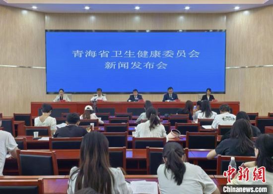 图为新闻发布会现场。 祁增蓓摄 图为新闻发布会现场。 祁增蓓摄