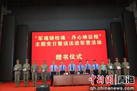 图为现场举行赠书仪式。姜艳芳 摄 图为现场举行赠书仪式。姜艳芳 摄