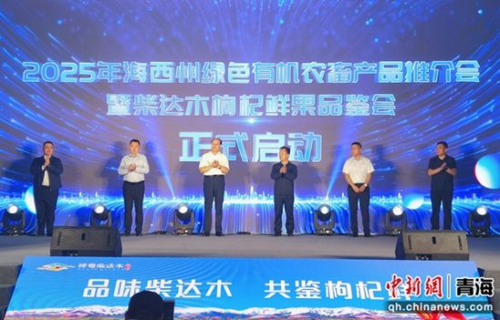 图为启动仪式现场。 郭晋摄 图为启动仪式现场。 郭晋摄