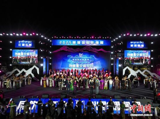 8月20日,2025澜湄国际影像周江源星空音乐会在青海省玉树藏族自治州囊谦县举行。薛蒂 摄 8月20日,2025澜湄国际影像周江源星空音乐会在青海省玉树藏族自治州囊谦县举行。薛蒂 摄