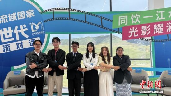 图为参加对话活动的六国青年代表合影留念。周瑞辰子 摄 图为参加对话活动的六国青年代表合影留念。周瑞辰子 摄