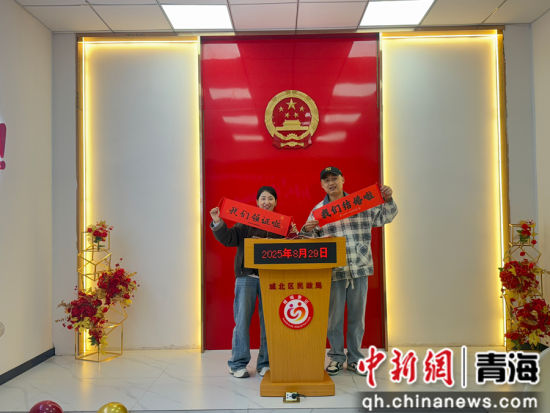 图为活动现场。青海省社会工作协会供图