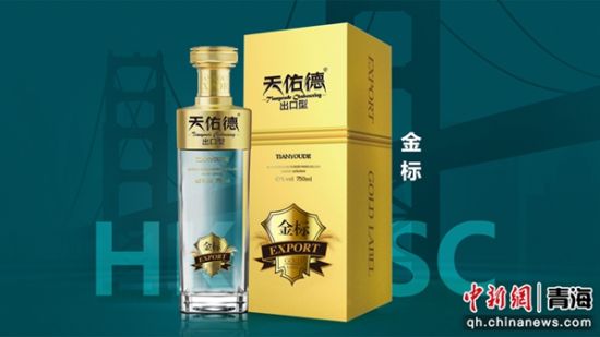 图为出口型青稞酒 图为出口型青稞酒