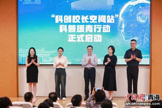 图为活动现场。上海援青指挥部供图