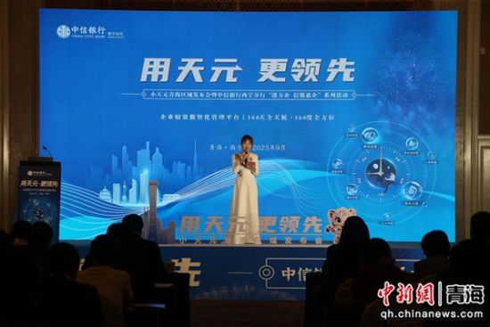 图为活动现场。张忠苹 摄