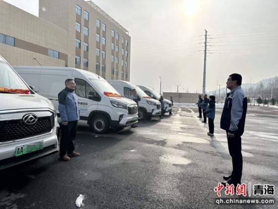 图为青海烟草物流中心新能源车辆正式交付使用。青海烟草物流中心供图 图为青海烟草物流中心新能源车辆正式交付使用。青海烟草物流中心供图