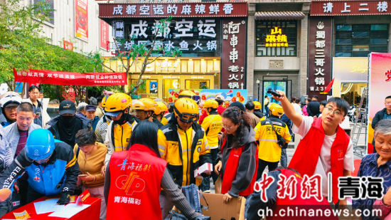 图为活动现场。青海省社会工作协会供图