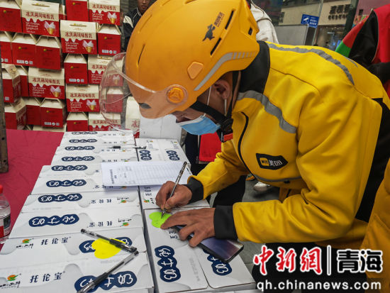 图为活动现场。青海省社会工作协会供图