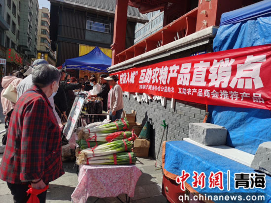 图为活动现场。互助县商务局 供图