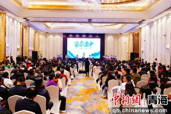 图为发布会现场。湟中区委宣传部供图