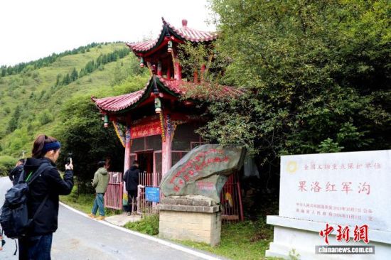 图为游客在红军沟红色教育基地参观。马铭言 摄 图为游客在红军沟红色教育基地参观。马铭言 摄