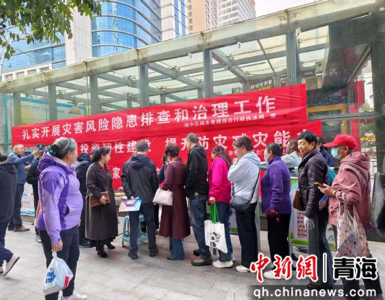 图为活动现场。西宁市城中区委宣传部供图