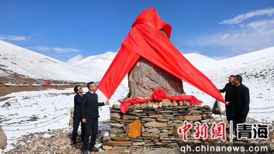 图为揭牌仪式现场。久治县委宣传部 供图 图为揭牌仪式现场。久治县委宣传部 供图