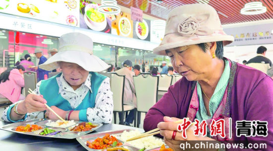 资料图为互助土族自治县西北彩虹智慧餐厅老年助餐点用餐的老人。海东市委宣传部供图