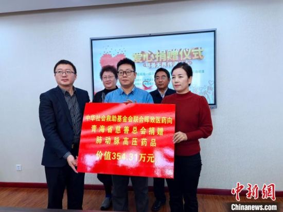 图为捐赠仪式现场。李隽 摄 图为捐赠仪式现场。李隽 摄
