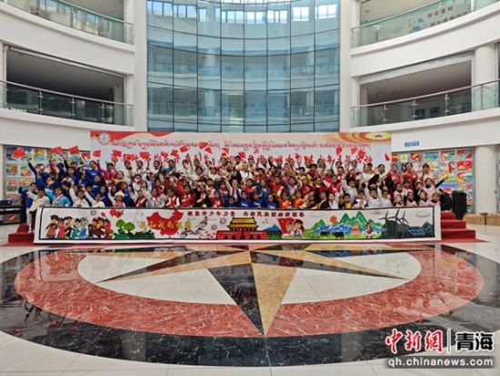 图为海南州组织开展青少年民族团结教育系列主题活动。白扎西才让供图