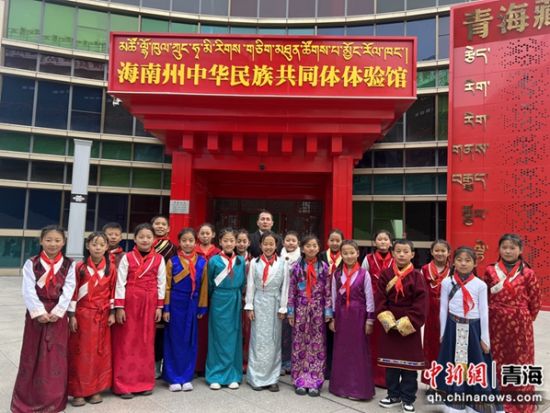 图为学生们参观海南州中华民族共同体体验馆。白扎西才让供图